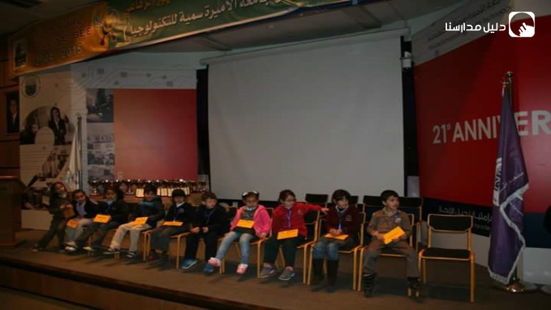 اكاديمية الافاق المضيئة slide 6
