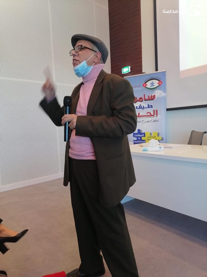 مركز عمان للتوحد slide 4