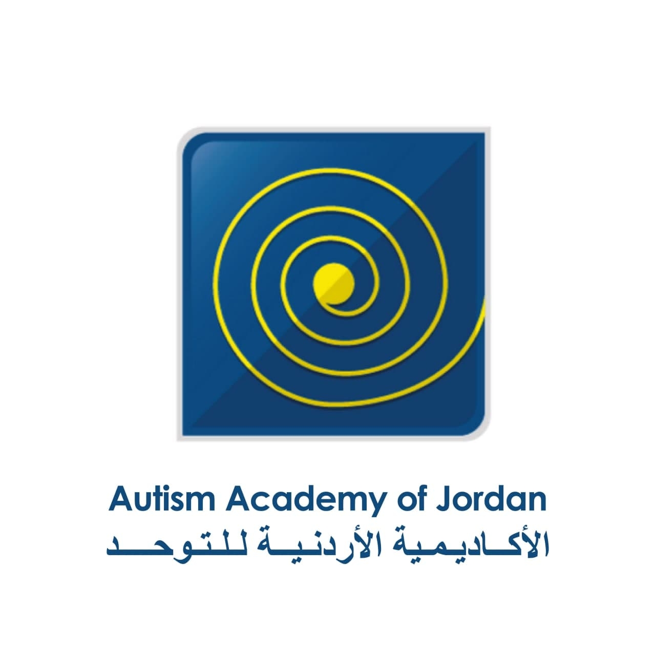 الاكاديمية الاردنية للتوحد slide 1