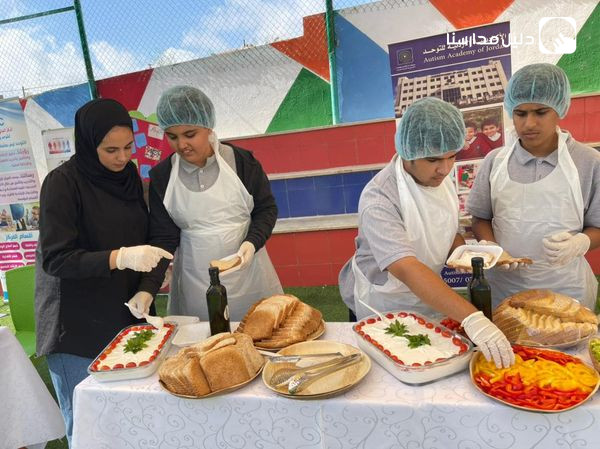 الاكاديمية الاردنية للتوحد slide 2
