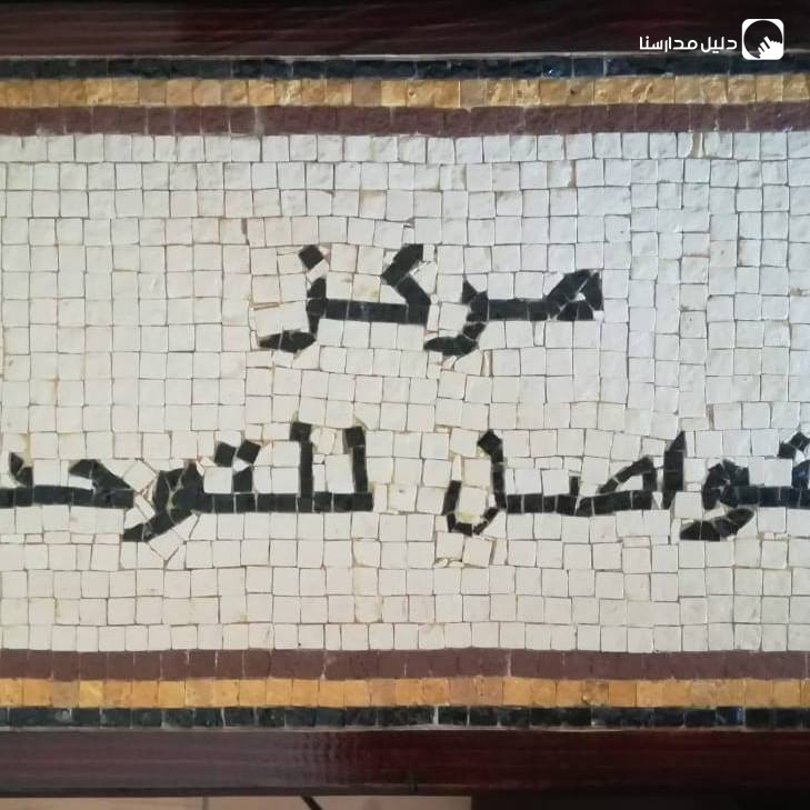 مركز التواصل للتوحد slide 8