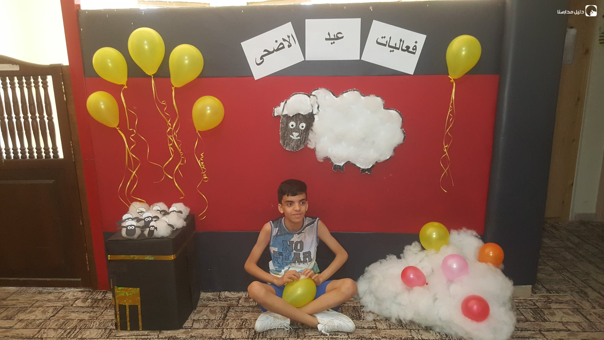 مركز التواصل للتوحد slide 6