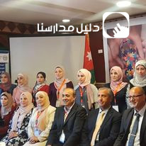 الجمعية الاردنية للتوحد slide 3