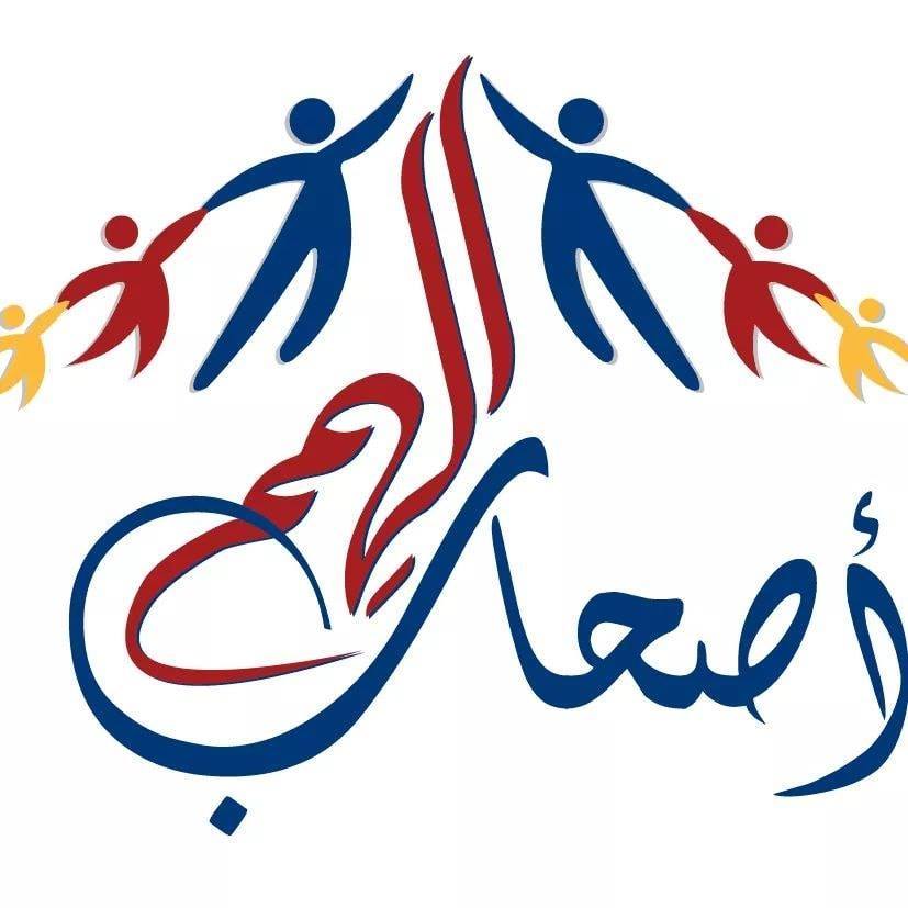 مركز اصحاب الهمم للتربية الخاصة slide 1