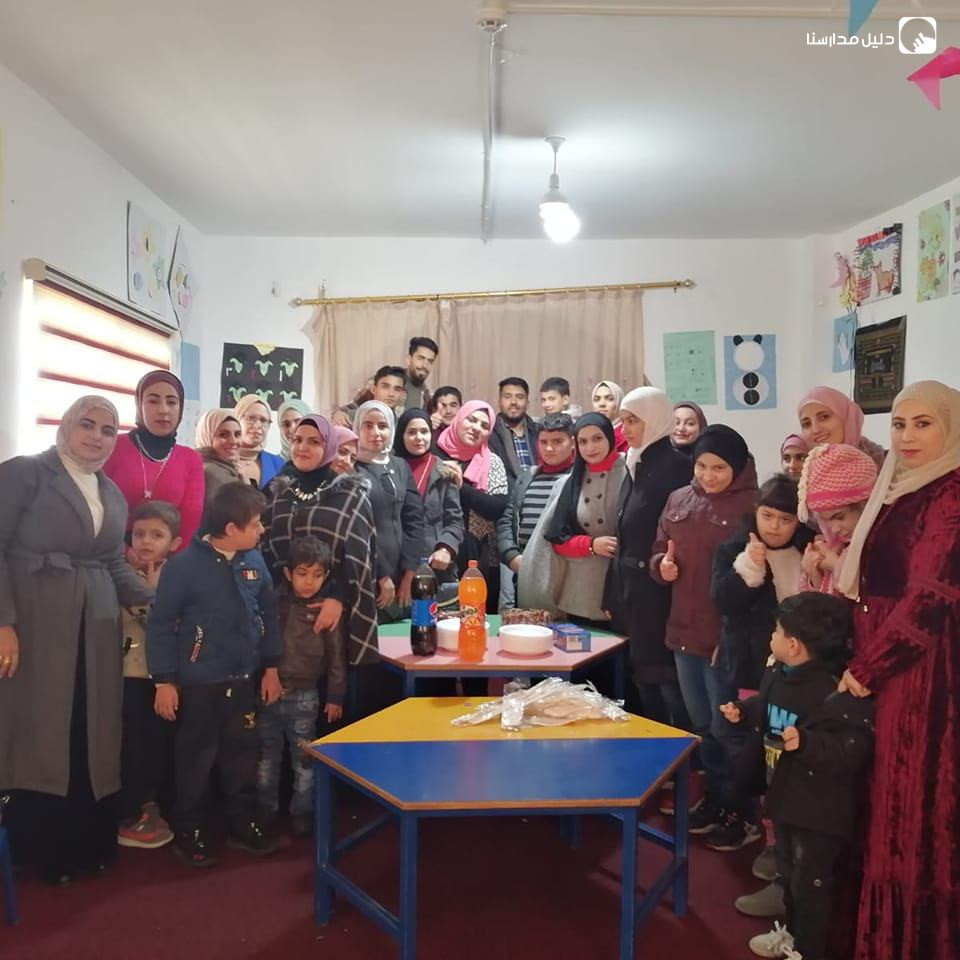 مركز الرحمة للتربية الخاصة slide 2