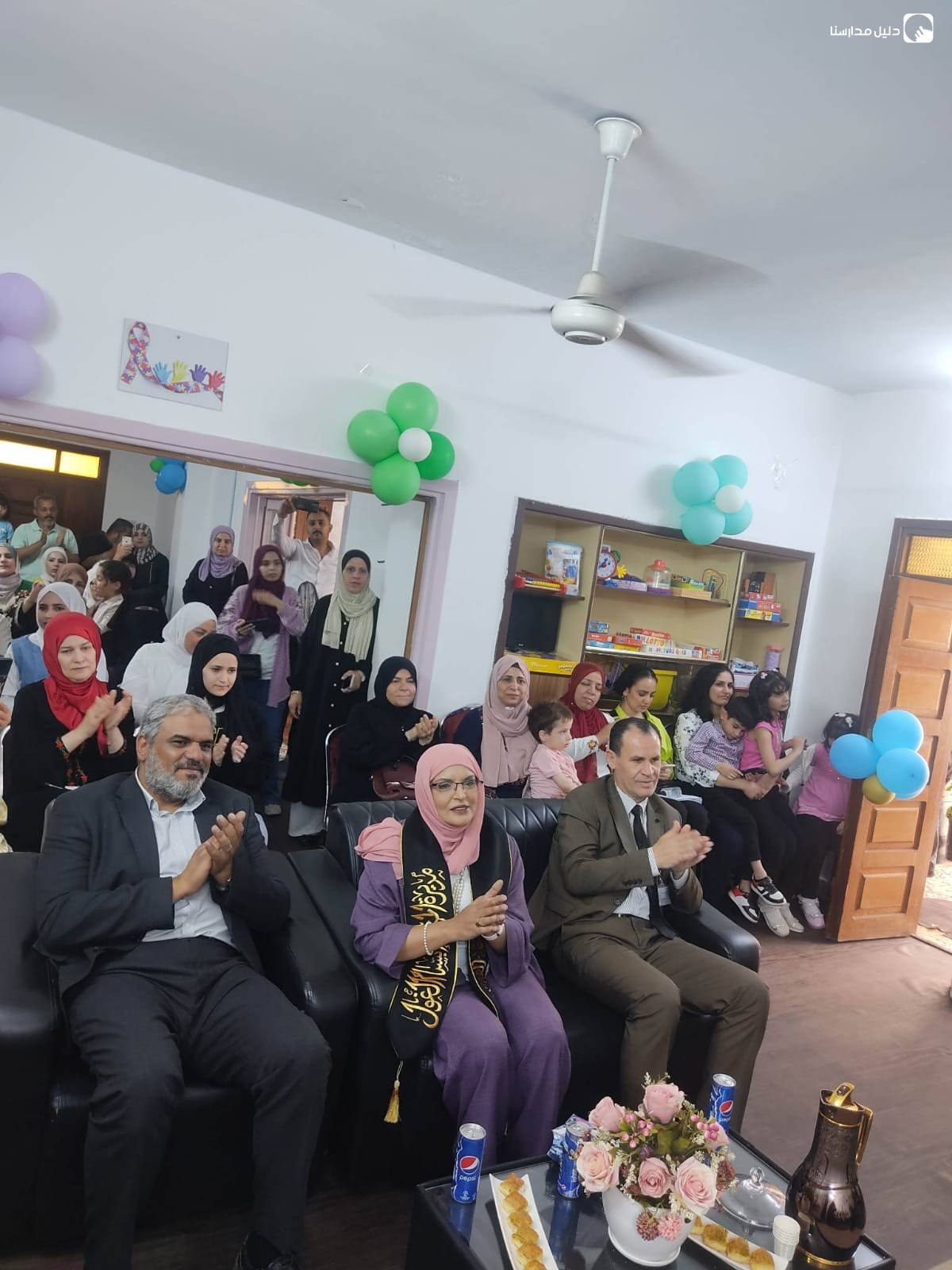 مدرسة أرسم بسمة للإحتياجات الخاصة slide 3