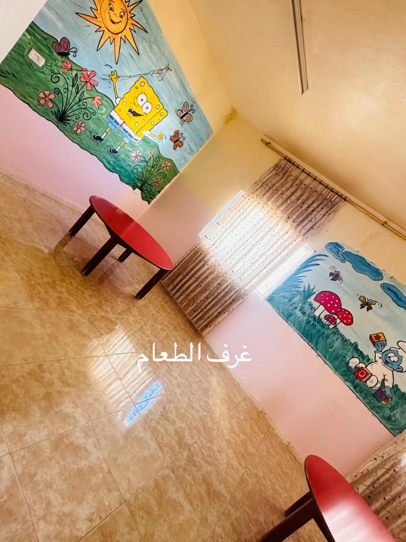 مركز بسمة للتريية الختصة slide 4