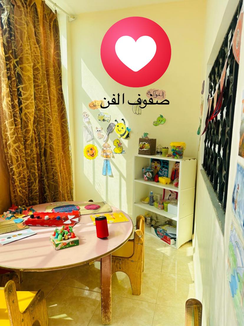 مركز بسمة للتريية الختصة slide 2