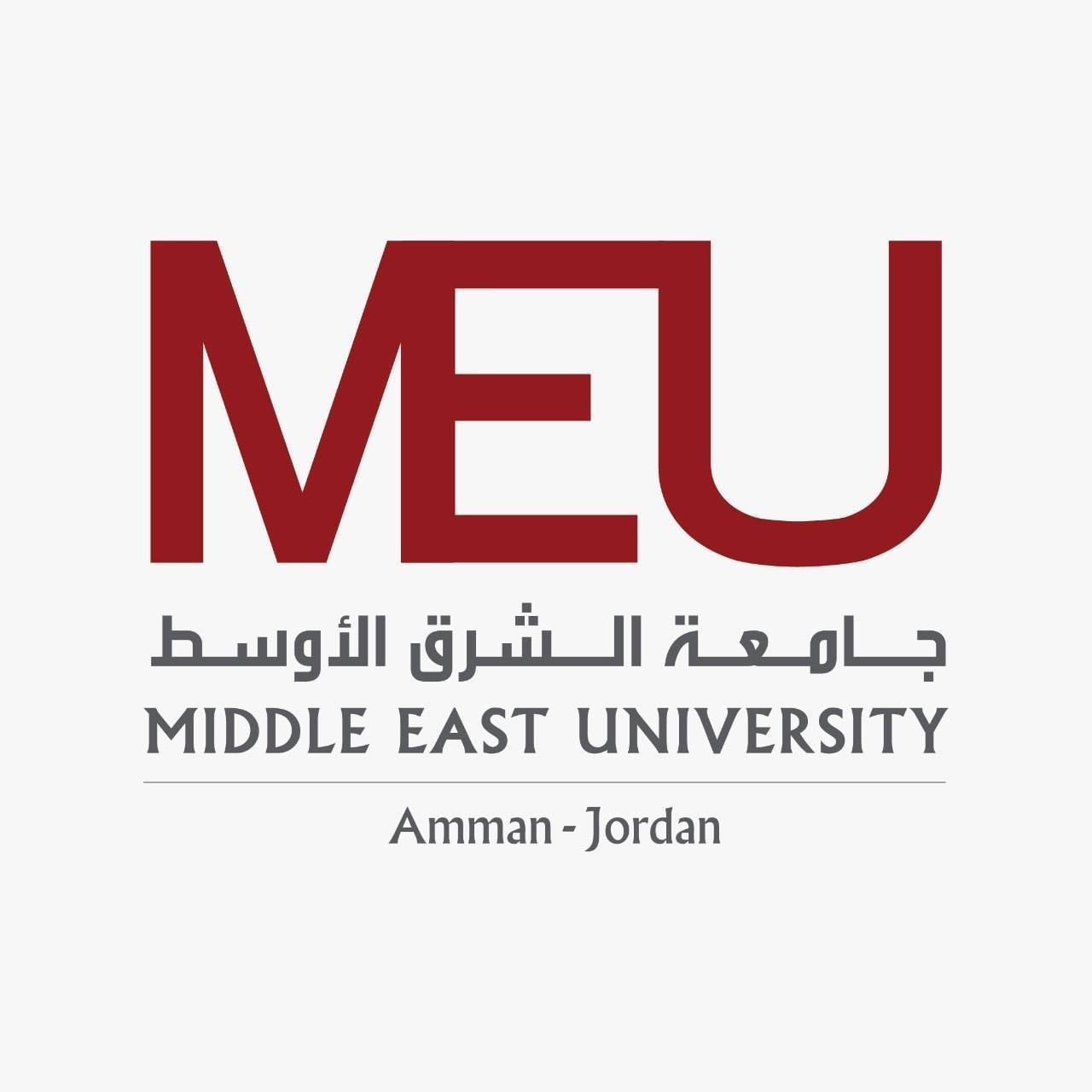 جامعة الشرق الأوسط