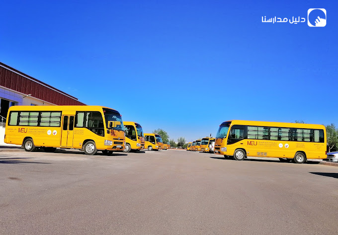 جامعة الشرق الأوسط slide 7