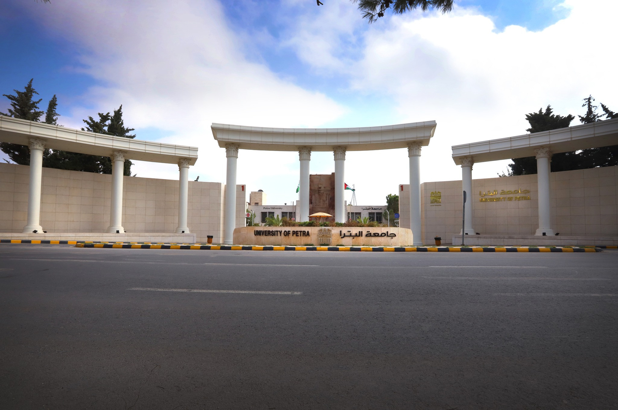 جامعة البترا slide 2