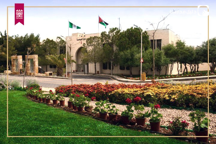 جامعة البترا slide 6