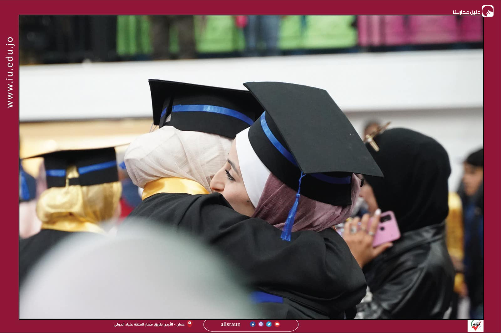 جامعة الاسراء slide 6