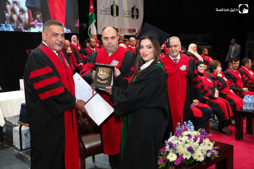 جامعة عمان الاهلية slide 3
