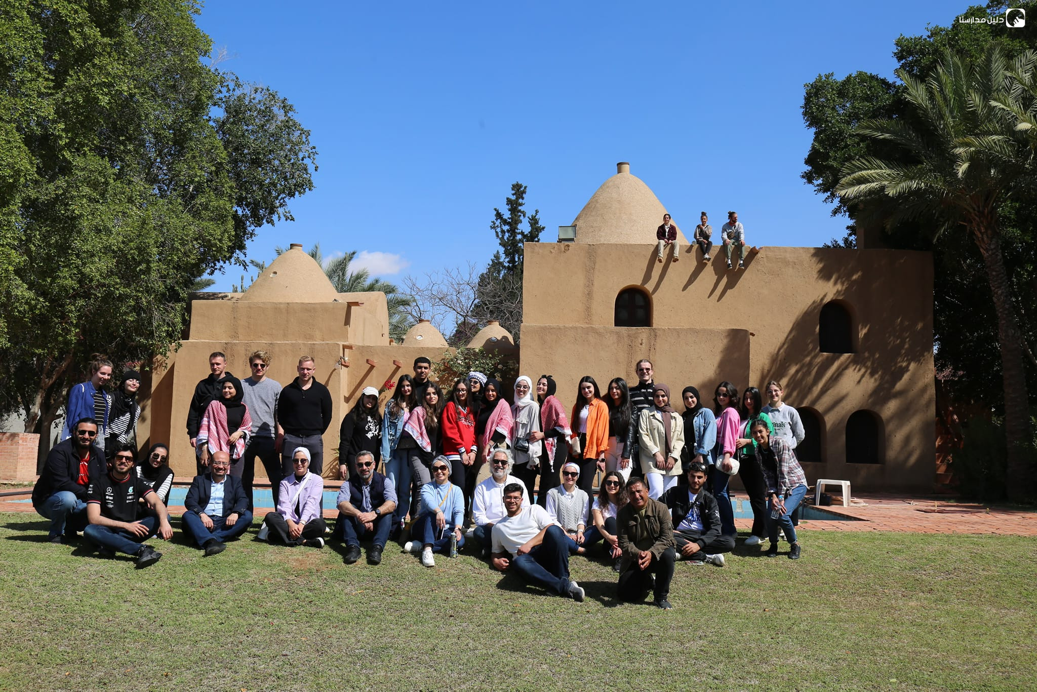الجامعة الألمانية الأردنية slide 10
