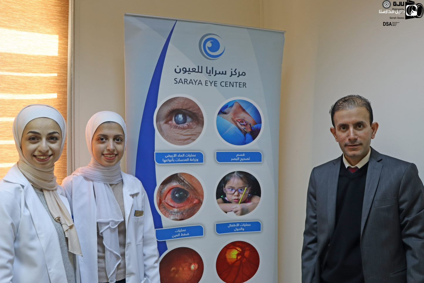 الجامعة الألمانية الأردنية slide 7