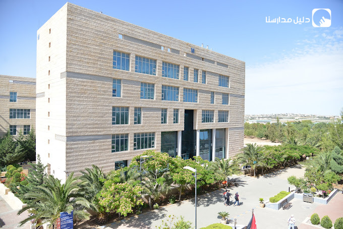 الجامعة الألمانية الأردنية slide 4