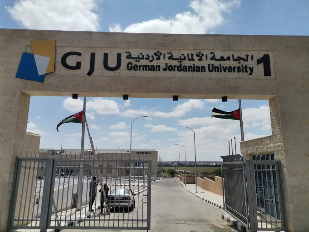 الجامعة الألمانية الأردنية