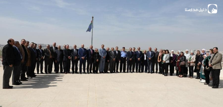 جامعة جرش slide 3