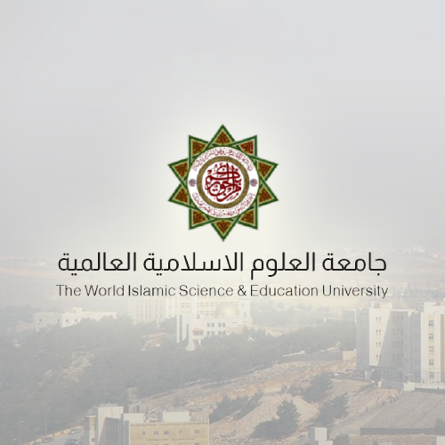 جامعة العلوم الإسلامية العالمية