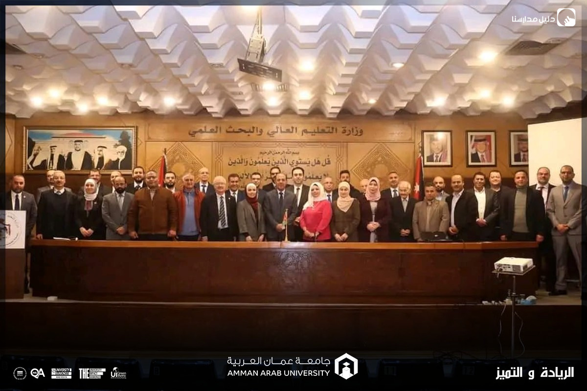 جامعة عمان العربية slide 6