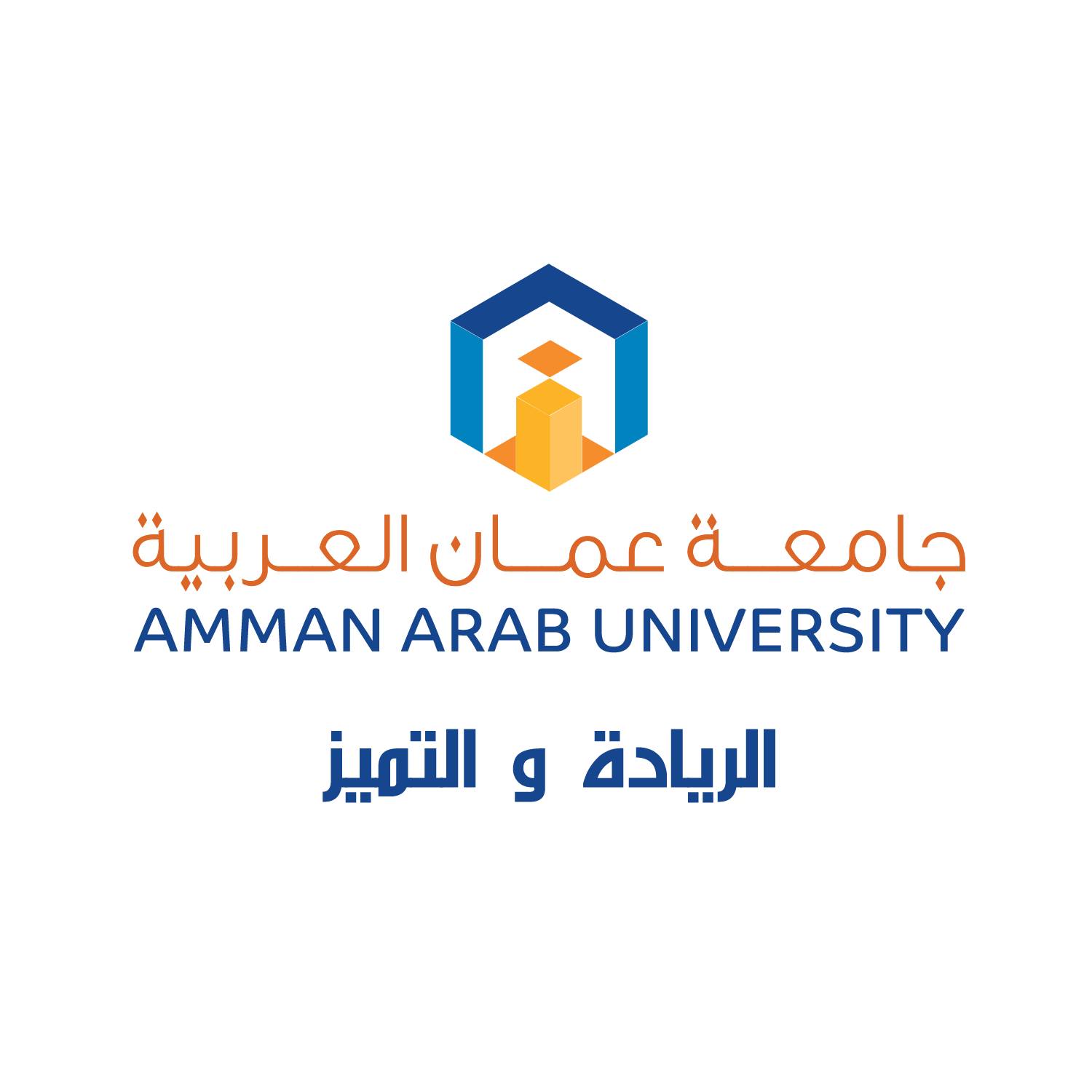 جامعة عمان العربية slide 1