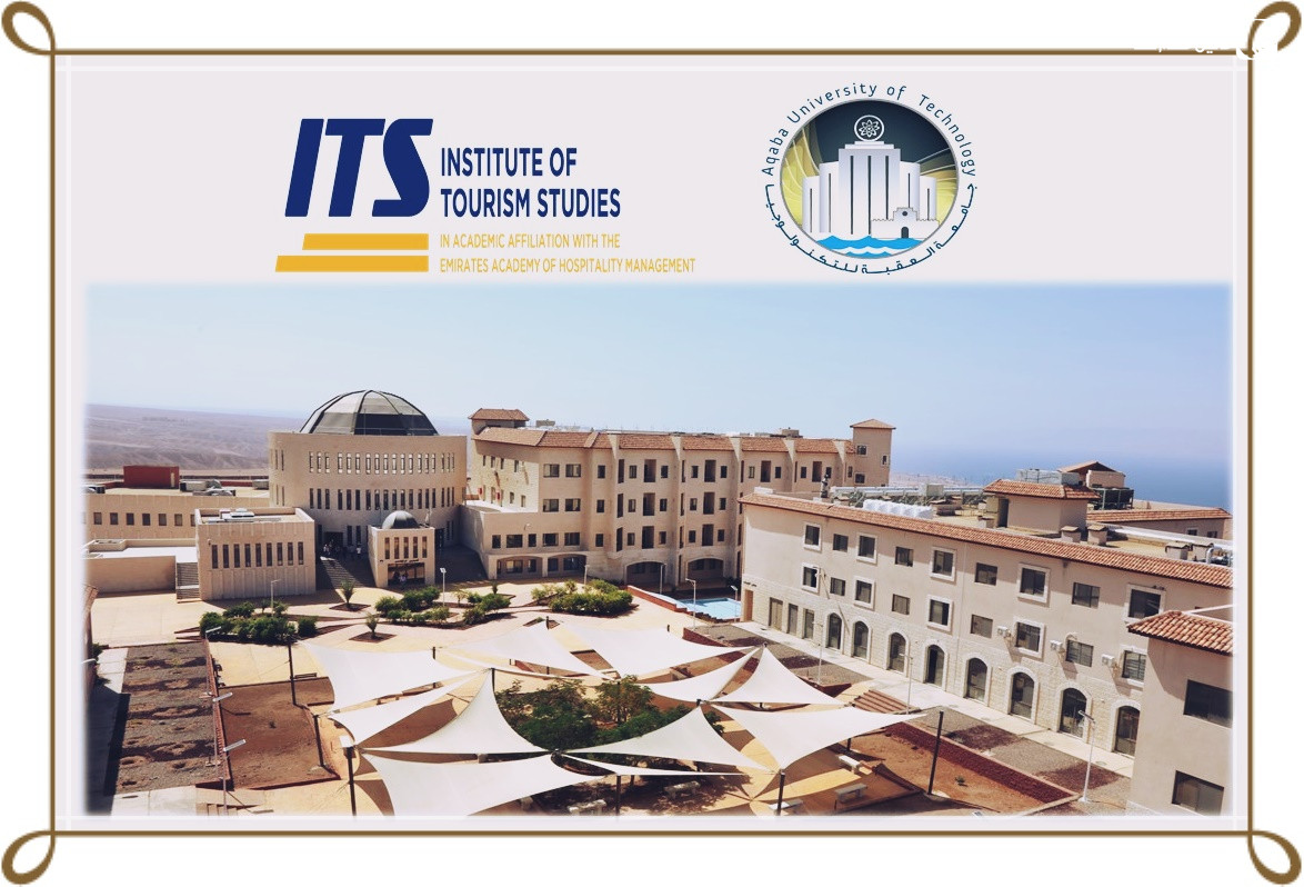 جامعة العقبة للتكنولوجيا slide 4