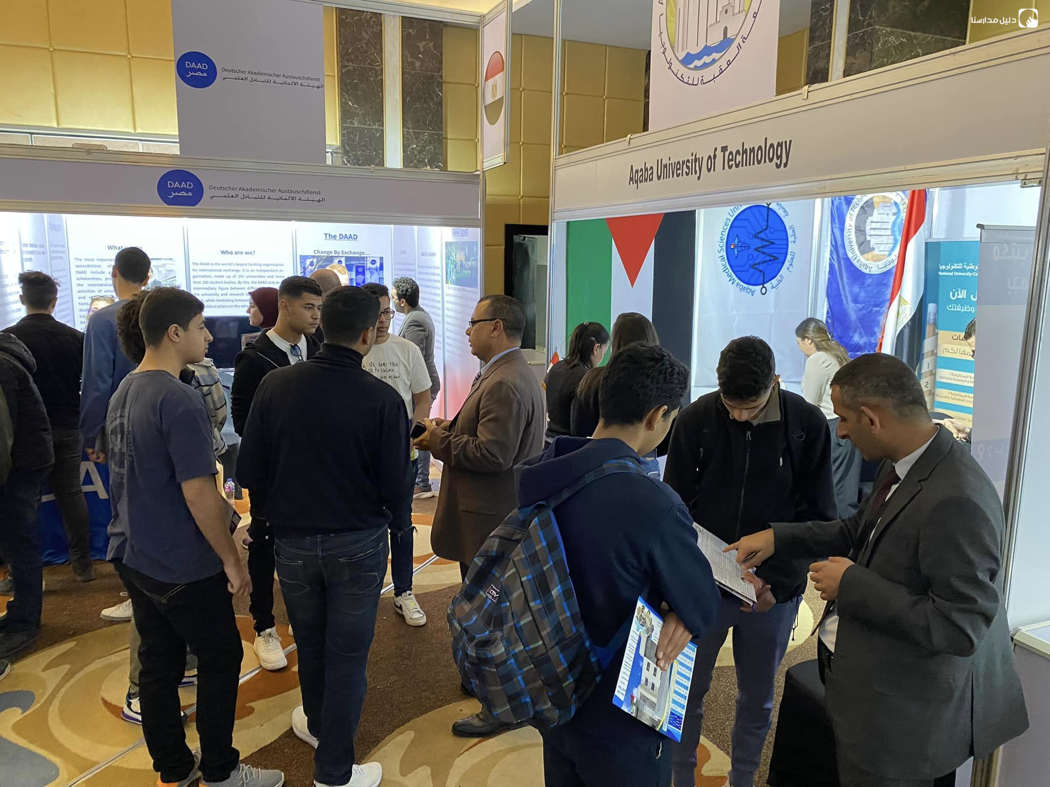 جامعة العقبة للتكنولوجيا slide 6
