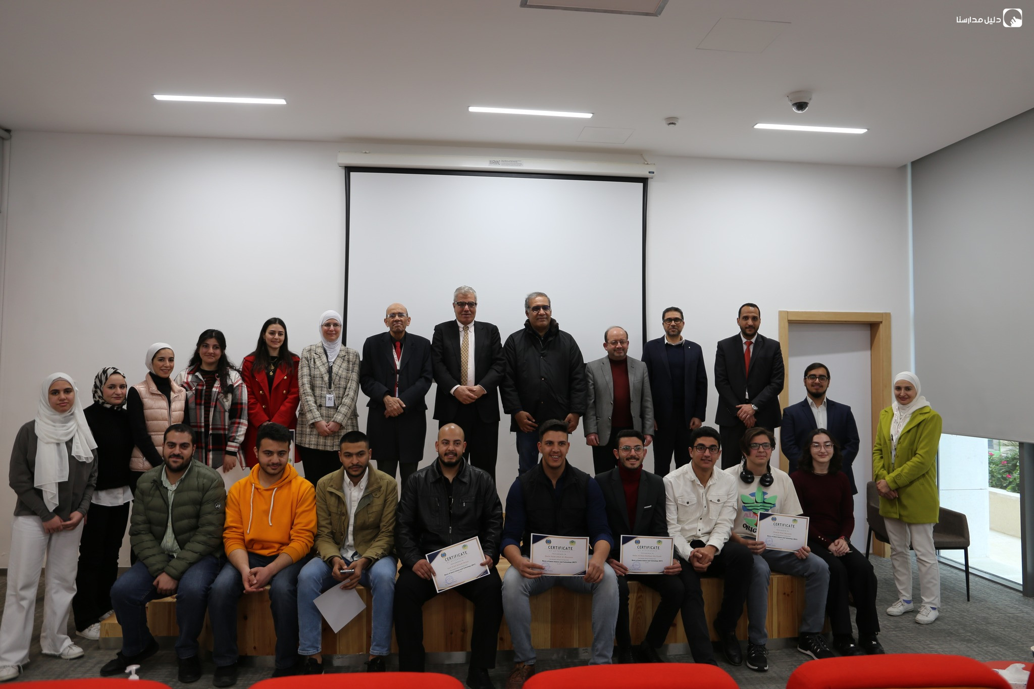 جامعة الحسين التقنية slide 3