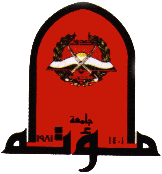 جامعة مؤتة slide 1