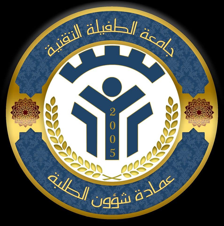 جامعة الطفيلة التقنية slide 1