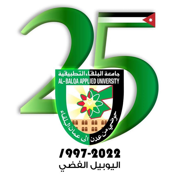 جامعة البلقاء التطبيقية