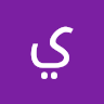 يوسف الخلايله