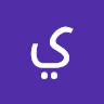يوسف الحويطات
