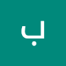 بشار محمد