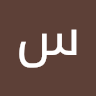 سهير يعقوب