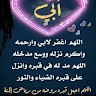 محمد كريشان