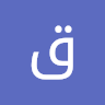 قصي النبالي