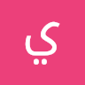 يوسف الربايعة