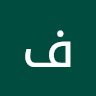 فؤاد سالم