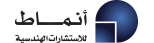 مكتب أنماط  وروابط الهندسي