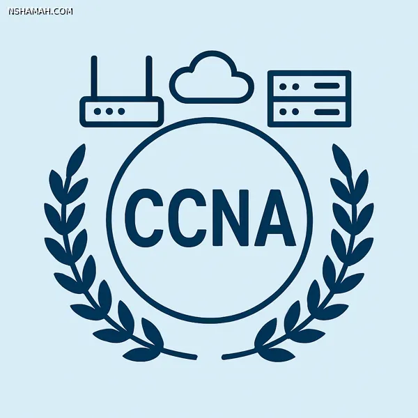 تحضير مثالي لامتحان Cisco Networking