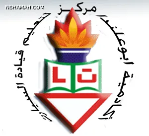 مركز أكاديمية أبوعلندا لتعليم قيادة السيارات