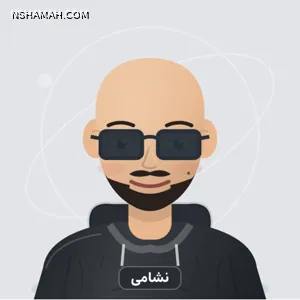 احمد المحارمه