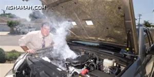 كيفية تبريد محرك السيارة إذا ارتفعت درجة حرارته أثناء القيادة