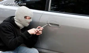 لص تائب يقدم نصائح ذهبية لحماية السيارة من السرقة