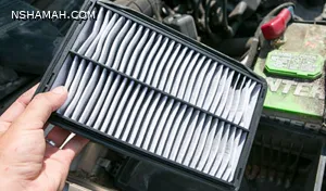 تنظيف فلتر الهواء بدلاً من تغييره: تصرف صحيح أم خاطئ؟