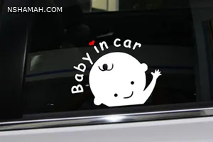 تعرف على طرق بسيطة لإزالة الملصقات عن زجاج السيارة دون تضرره