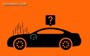 هل يجب إيقاف محرك السيارة لتبريده بعد قطع مسافة طويلة؟