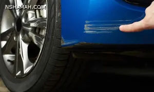  تعرف على طرق بسيطة لإزالة خدوش السيارة